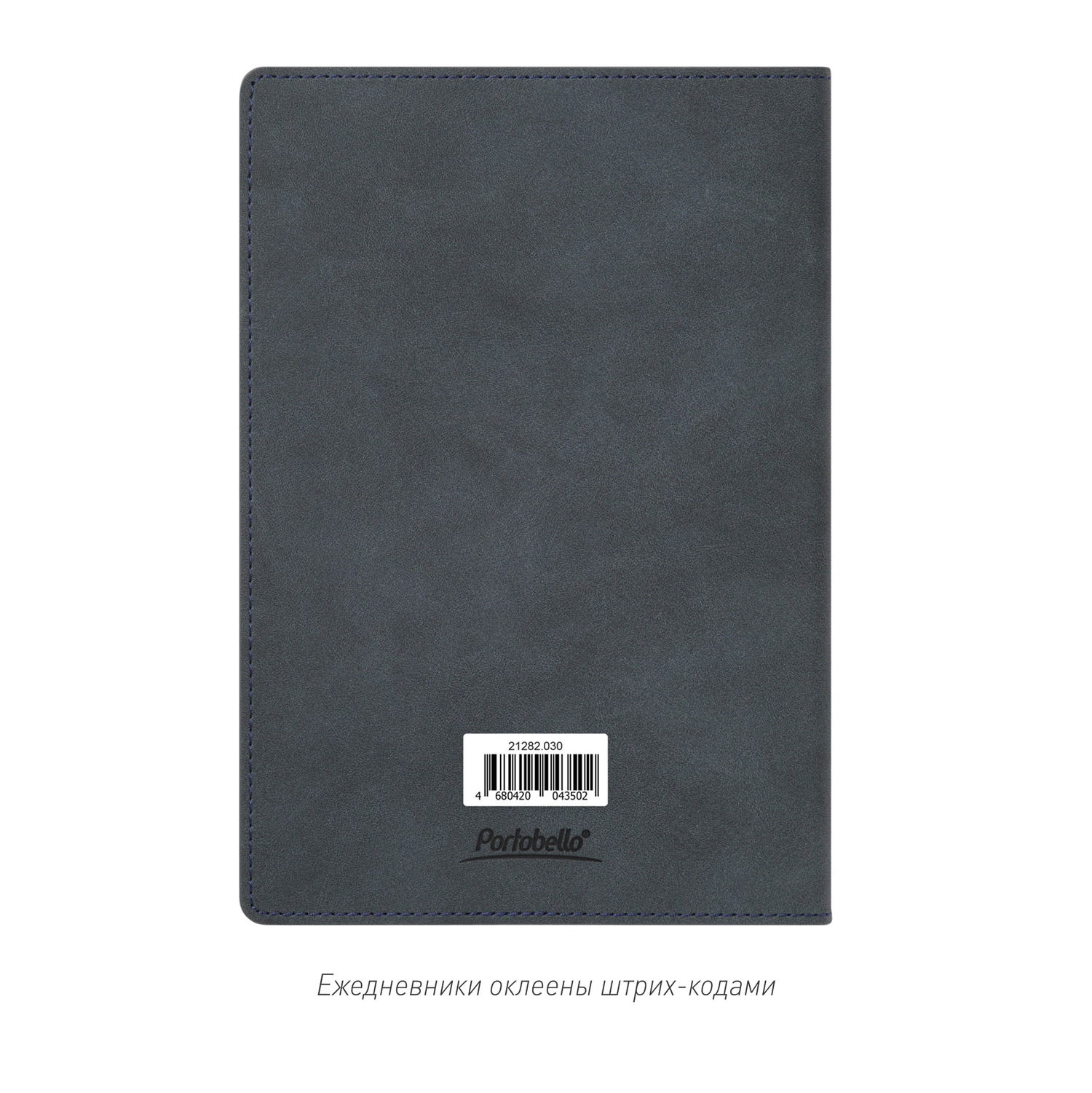 Ежедневник Teolo недатированный, синий-13