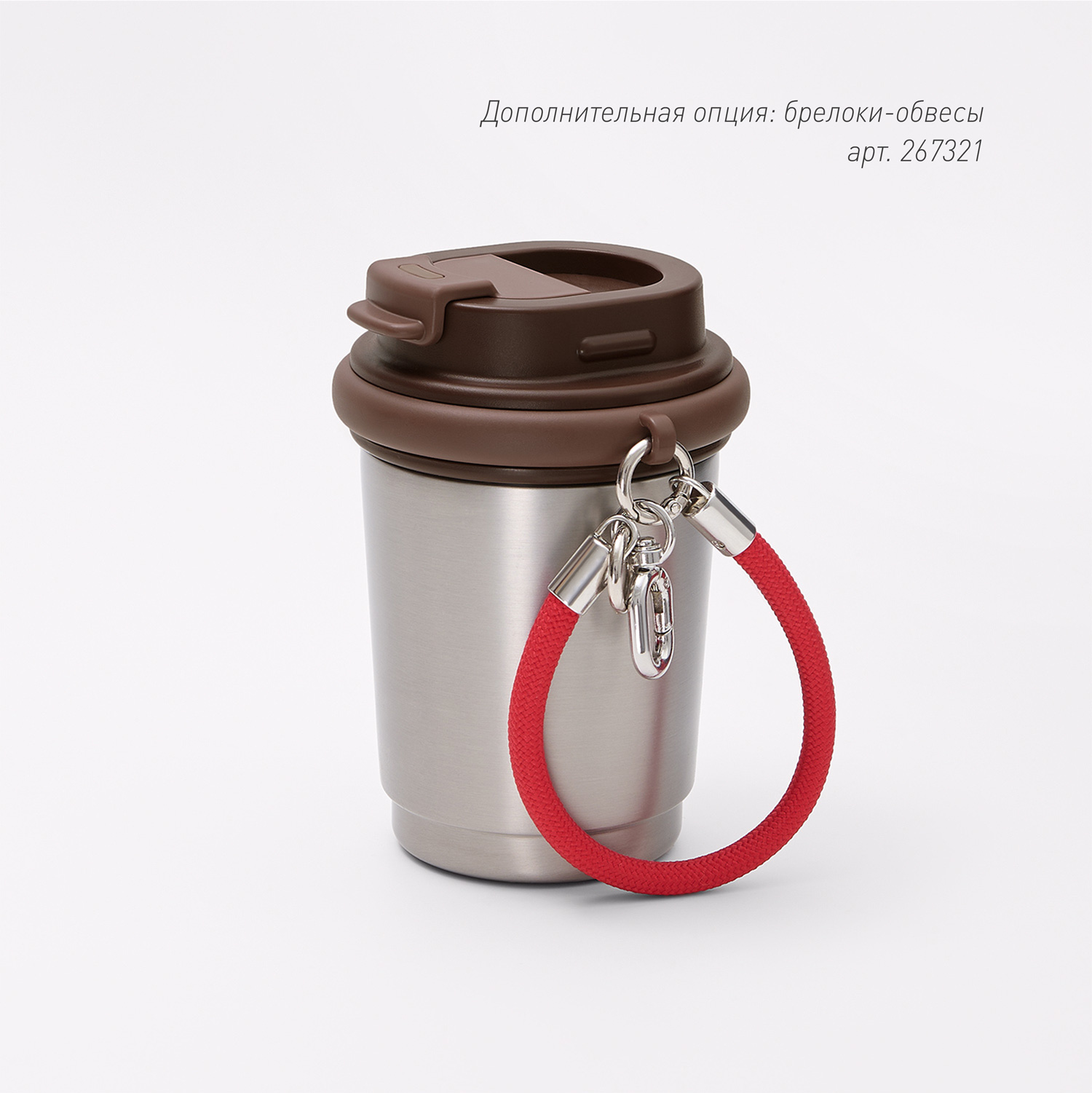 Термокружка вакуумная Сидней (Sydney), белая-11