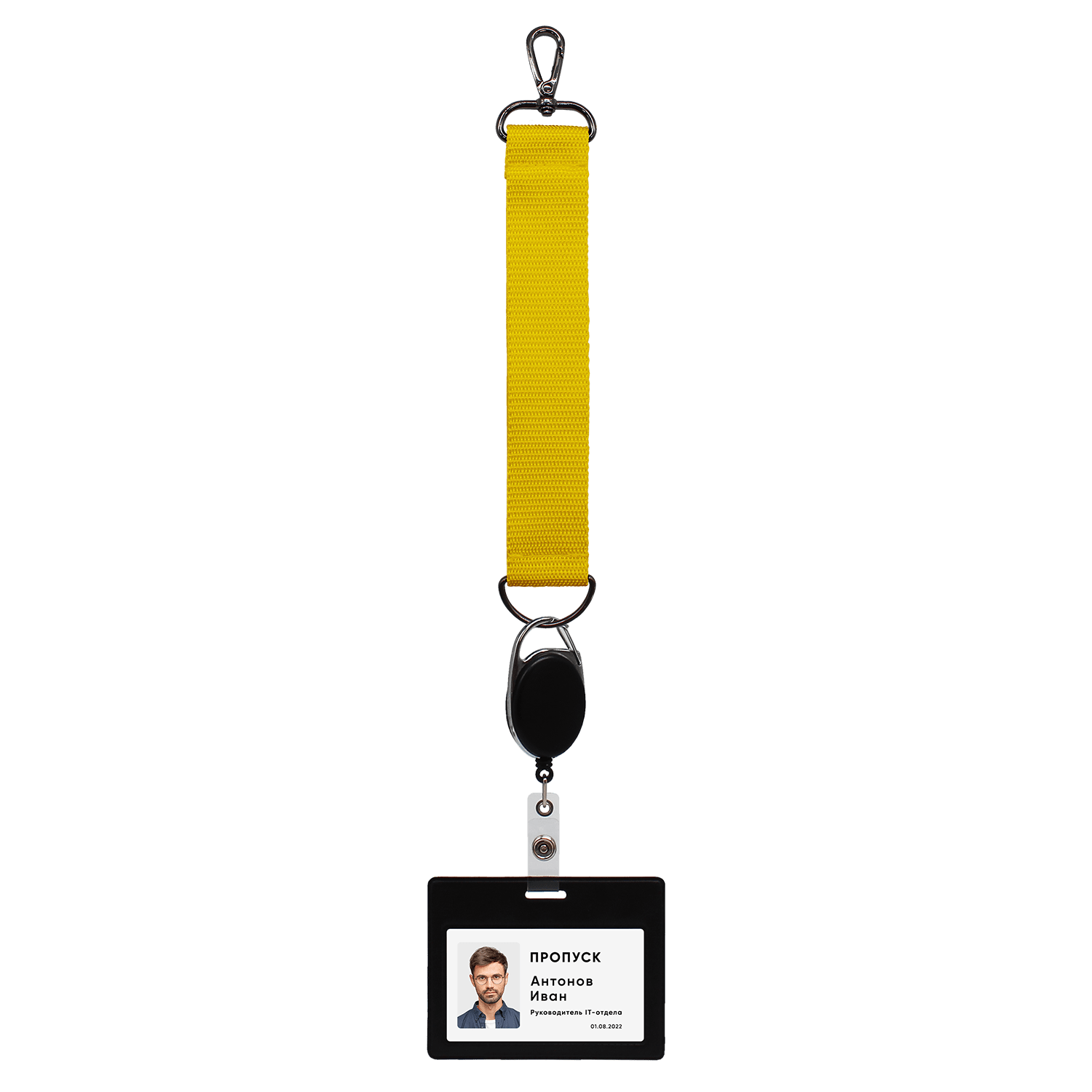 Ремувка 4sb с полукольцом (желтый)-4