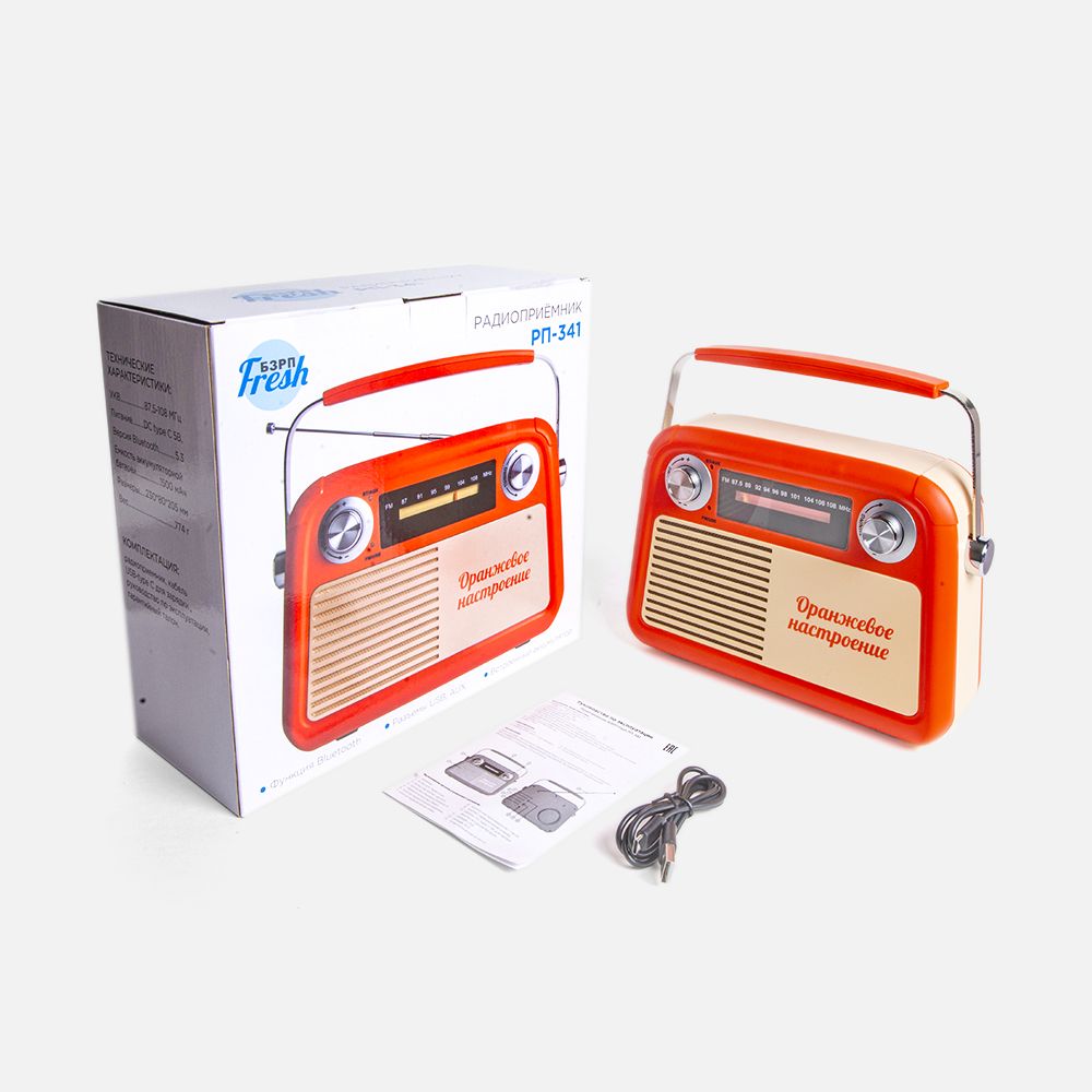 Радиоприемник «Fresh РП-341», оранжевый-2