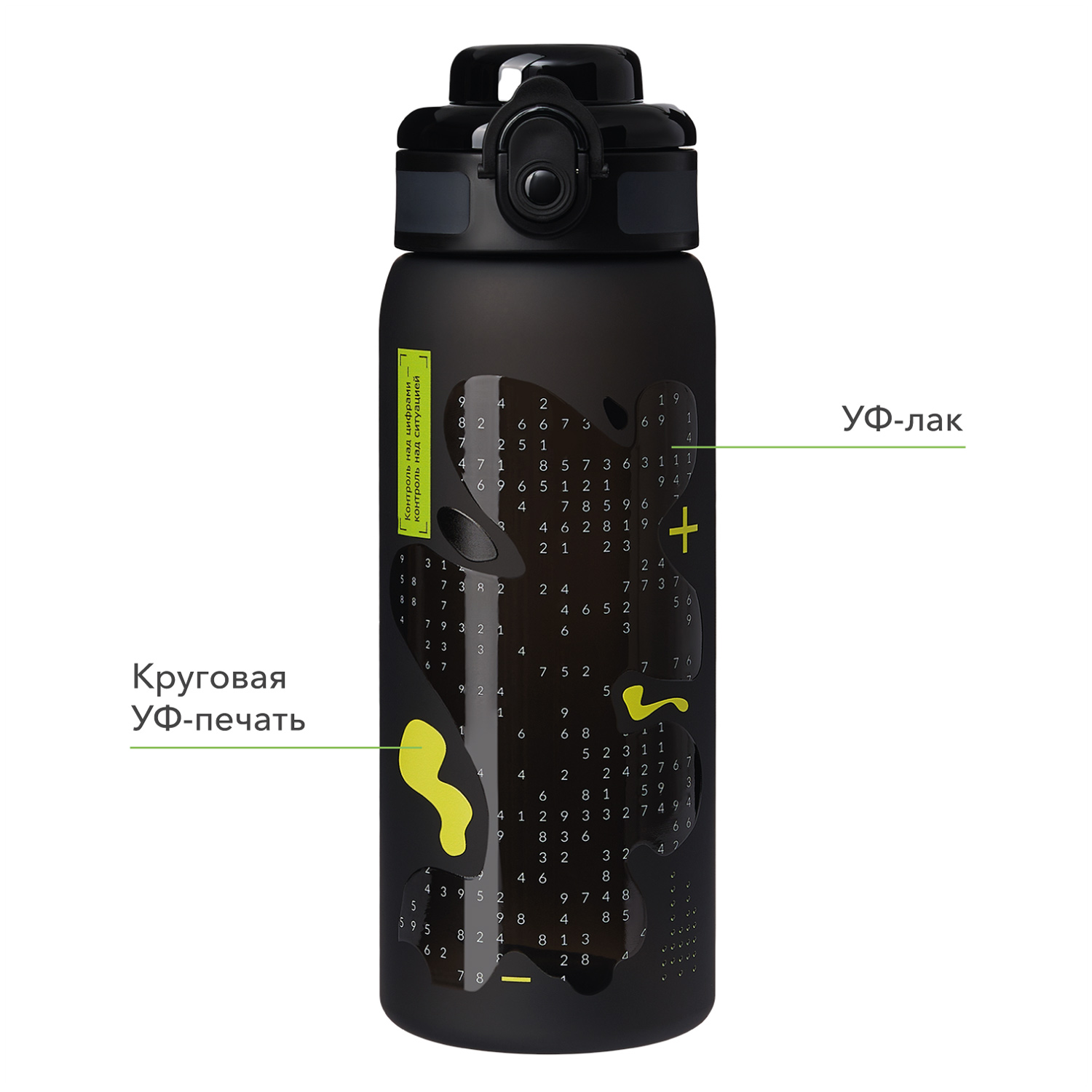 Бутылка для воды Ройс (Roys), черная-9