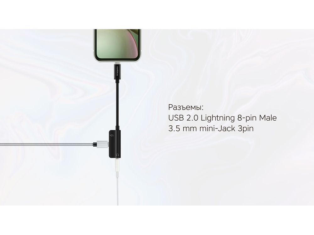 Rombica L Adapter 3.5C, черный-3