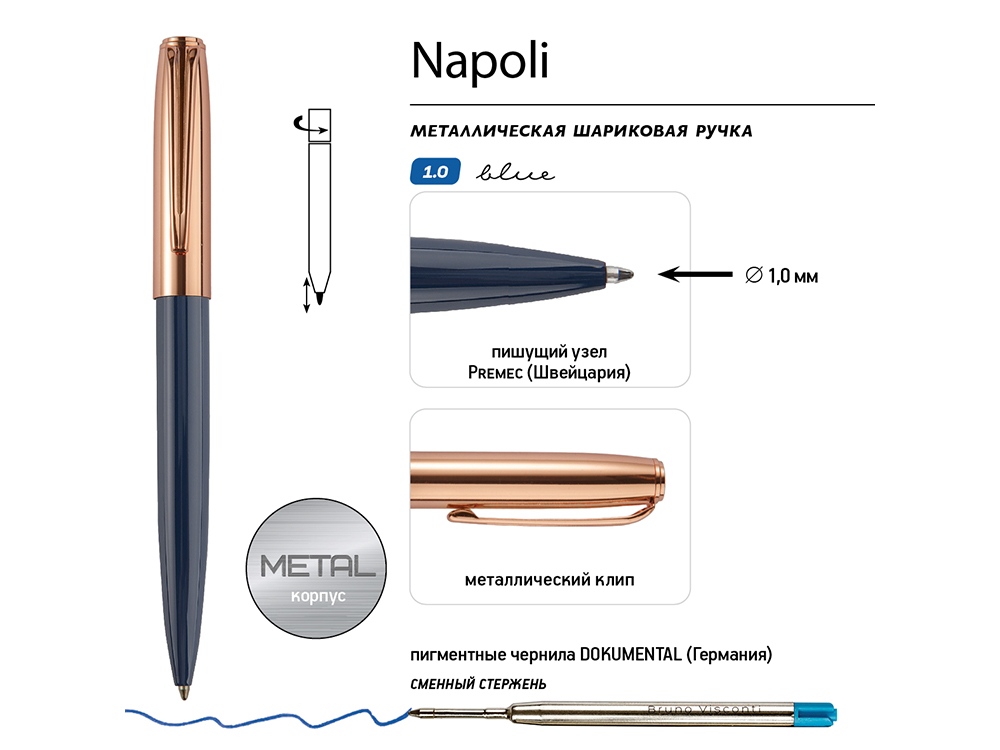 Ручка металлическая шариковая Napoli, синий/розовое золото-2