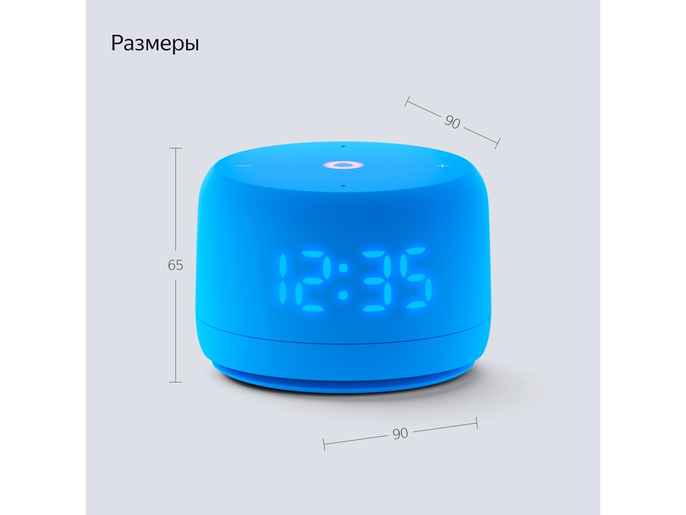 Умная колонка ЯНДЕКС Станция Лайт 2 с Алисой на YaGPT, 6 Вт, цвет: синий (YNDX-00026BLU)-5