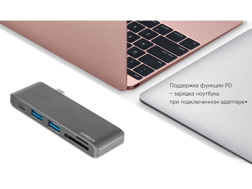Сетевой USB адаптер/концентратор 5 в 1 Rombica Type-C M2, серый-6