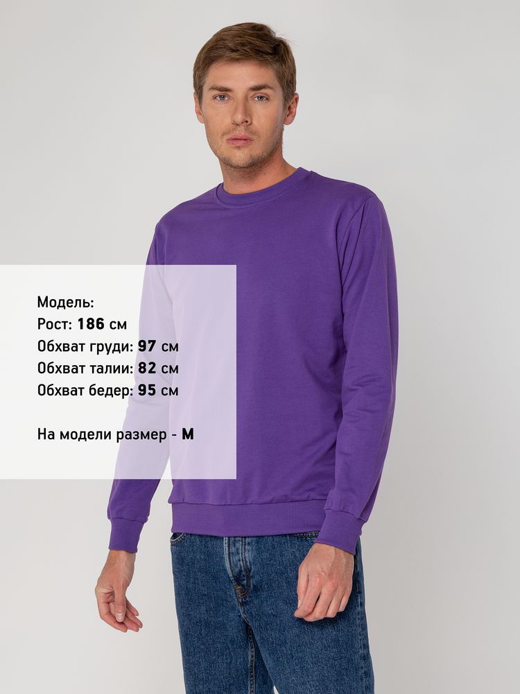 Толстовка Unit Toima, фиолетовая-6