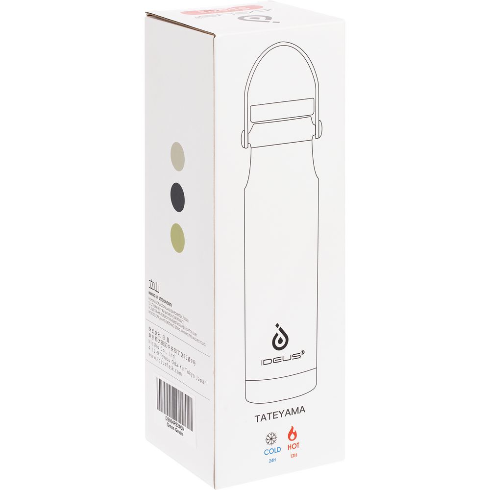 Термобутылка Tateyama, синяя-6