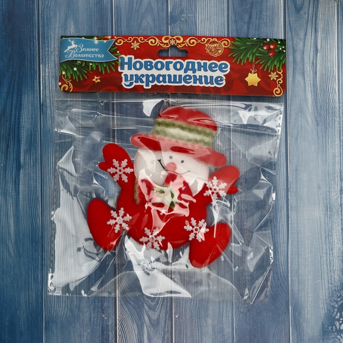 МЯГКИЙ МАГНИТ СНЕГОВИК СНЕЖИНКА 10 СМ 535394, Красный-1