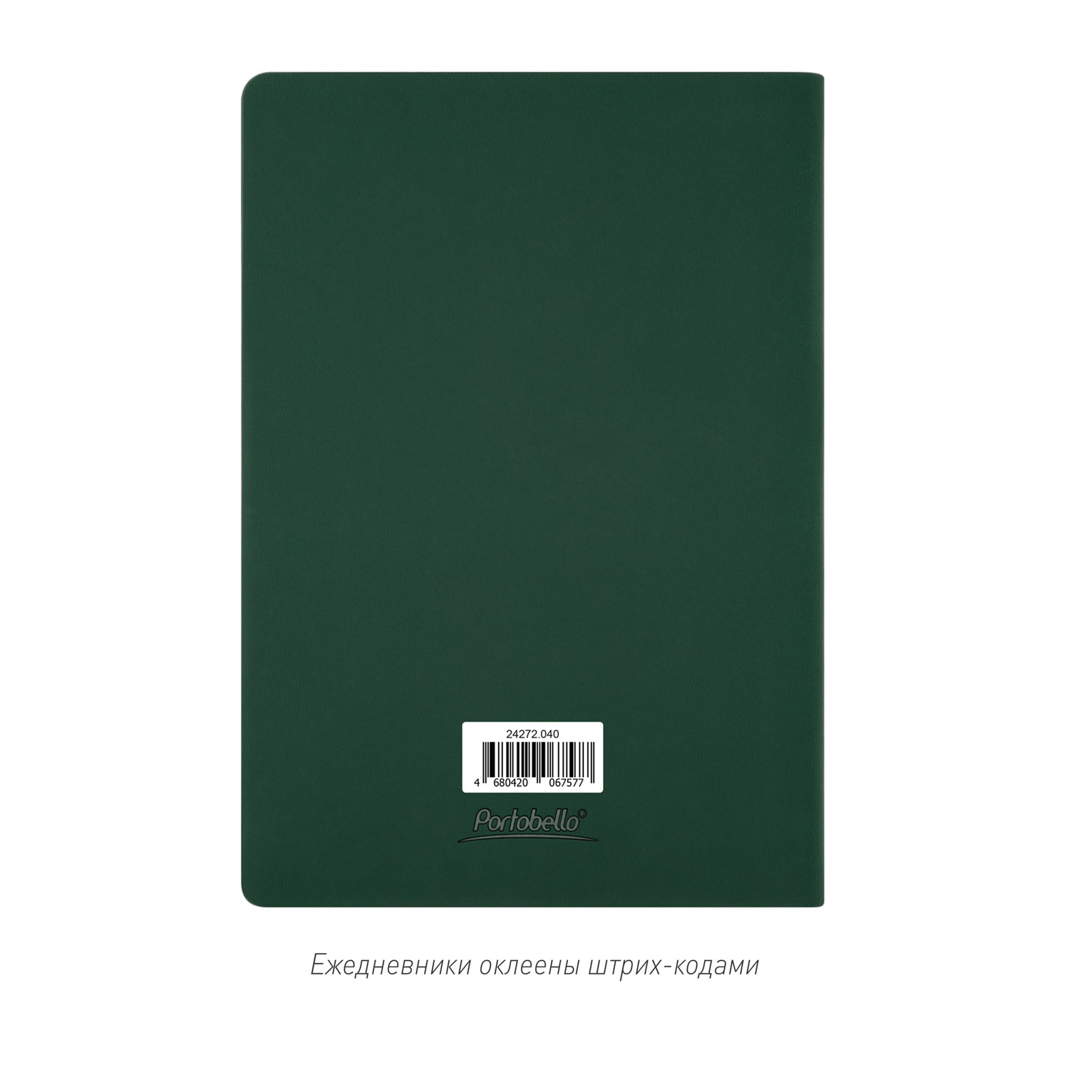 Ежедневник Латте софт-тач (Latte soft touch) недатированный, зеленый-13