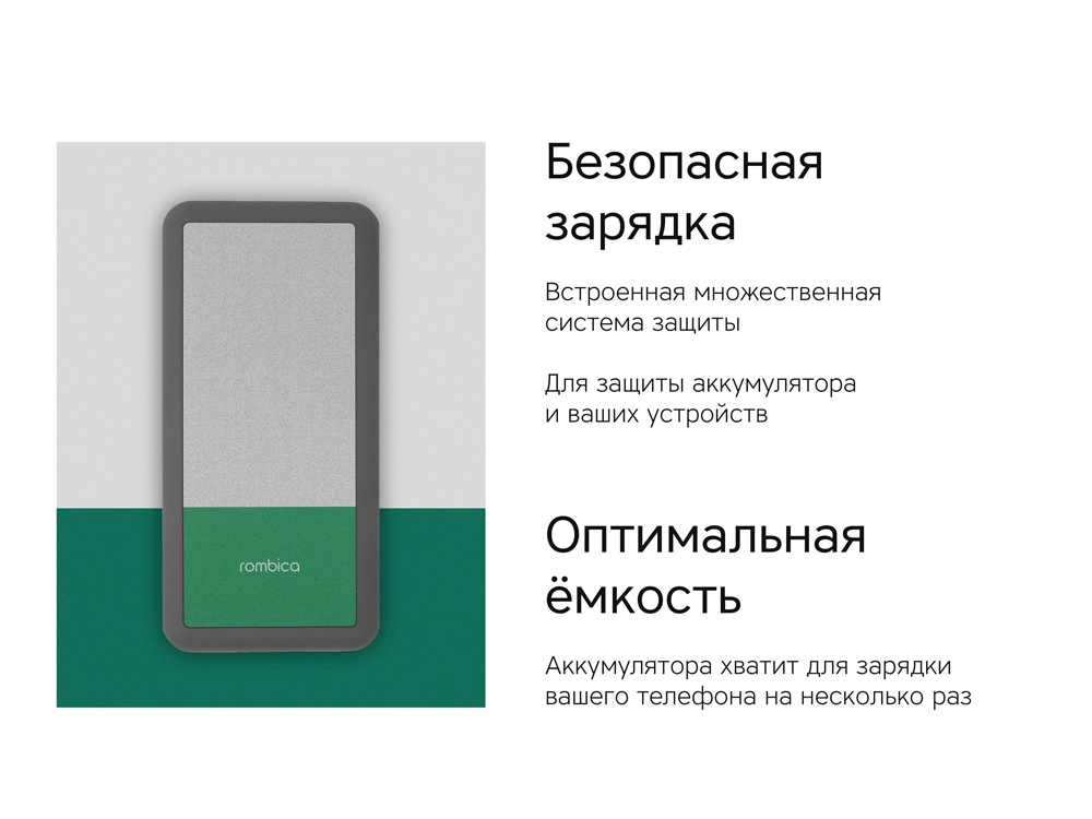 Внешний аккумулятор Rombica NEO Bright 5C, зеленый-8