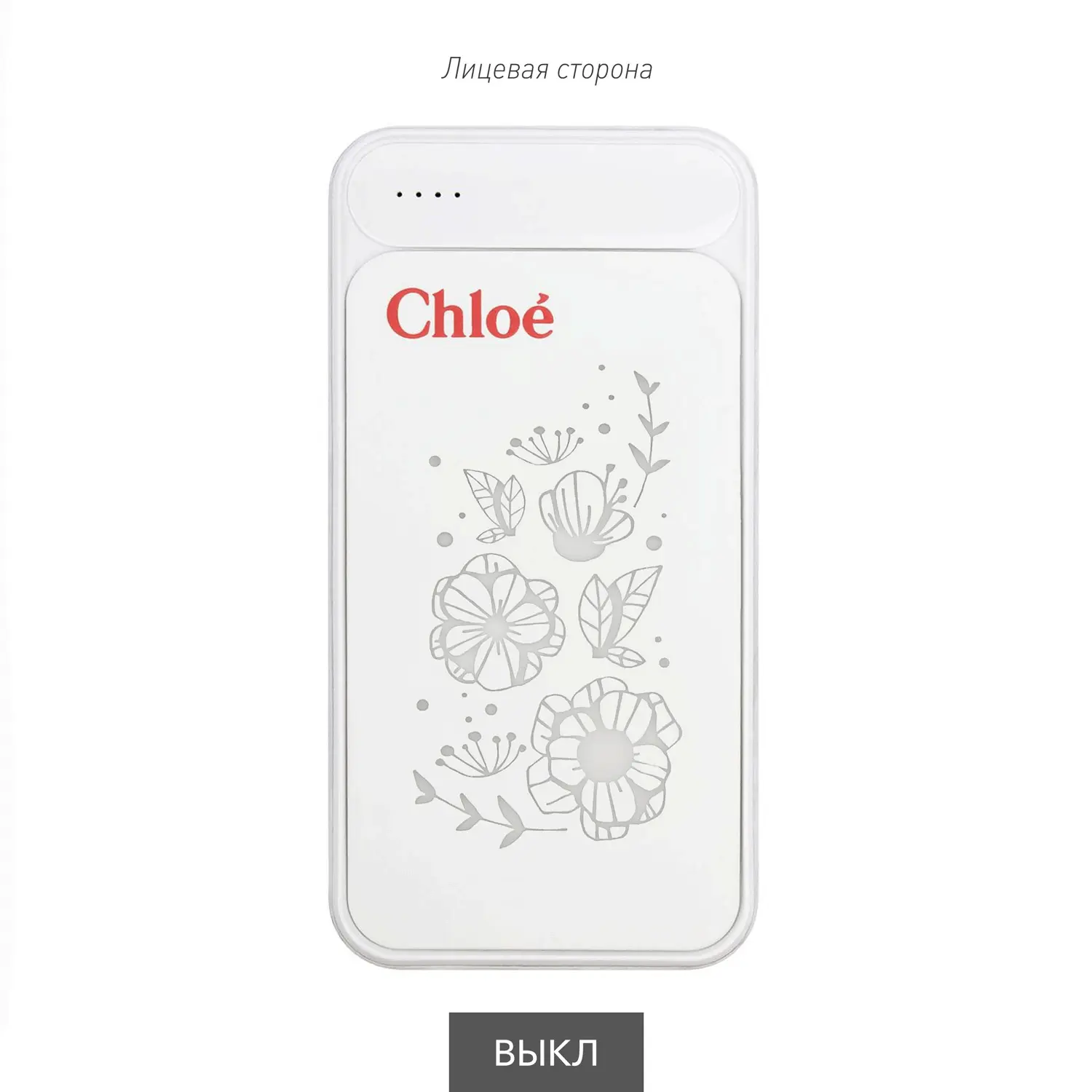 Внешний аккумулятор с подсветкой Старлайт Плюс PB (Starlight Plus PB) 10000 mAh, белый-10