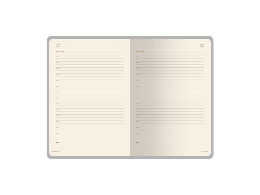 Ежедневник недатированный А5 Verona, красный-7