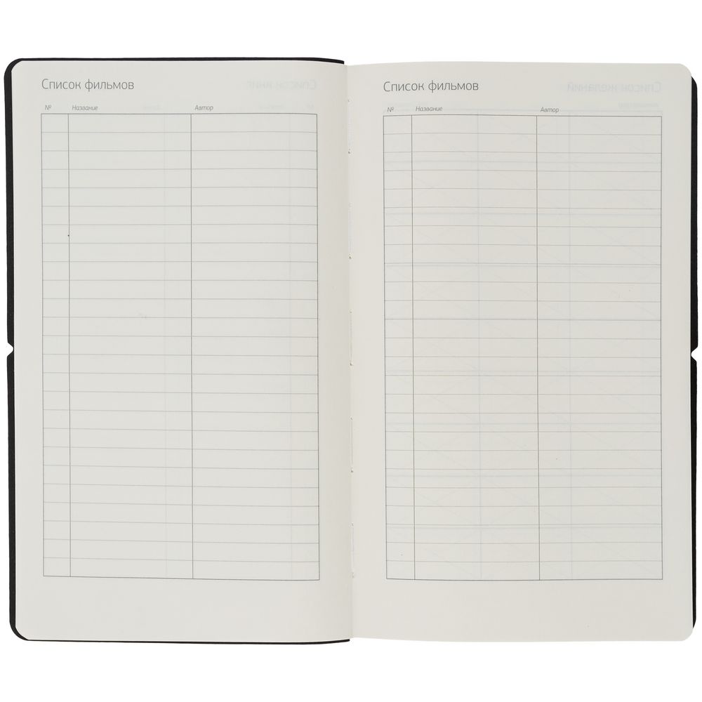 Ежедневник Nubuk, недатированный, темно-серый-5