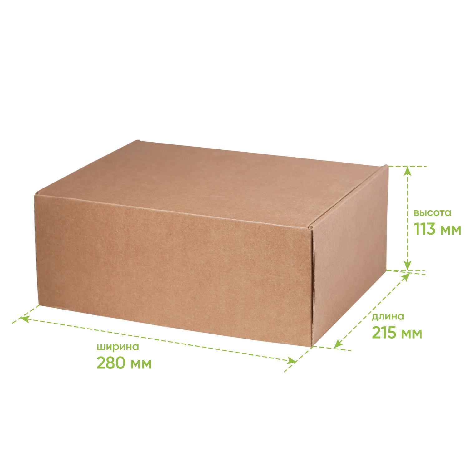 Подарочная коробка универсальная малая, крафт, 280 х 215 х 113мм-3