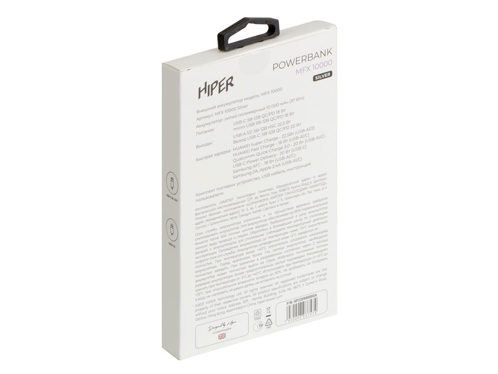Портативный внешний аккумулятор MFX 10000 Silver-5