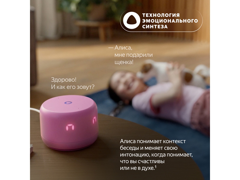 Умная колонка ЯНДЕКС Станция Лайт 2 с Алисой на YaGPT, 6 Вт, цвет: розовый (YNDX-00026PNK)-7
