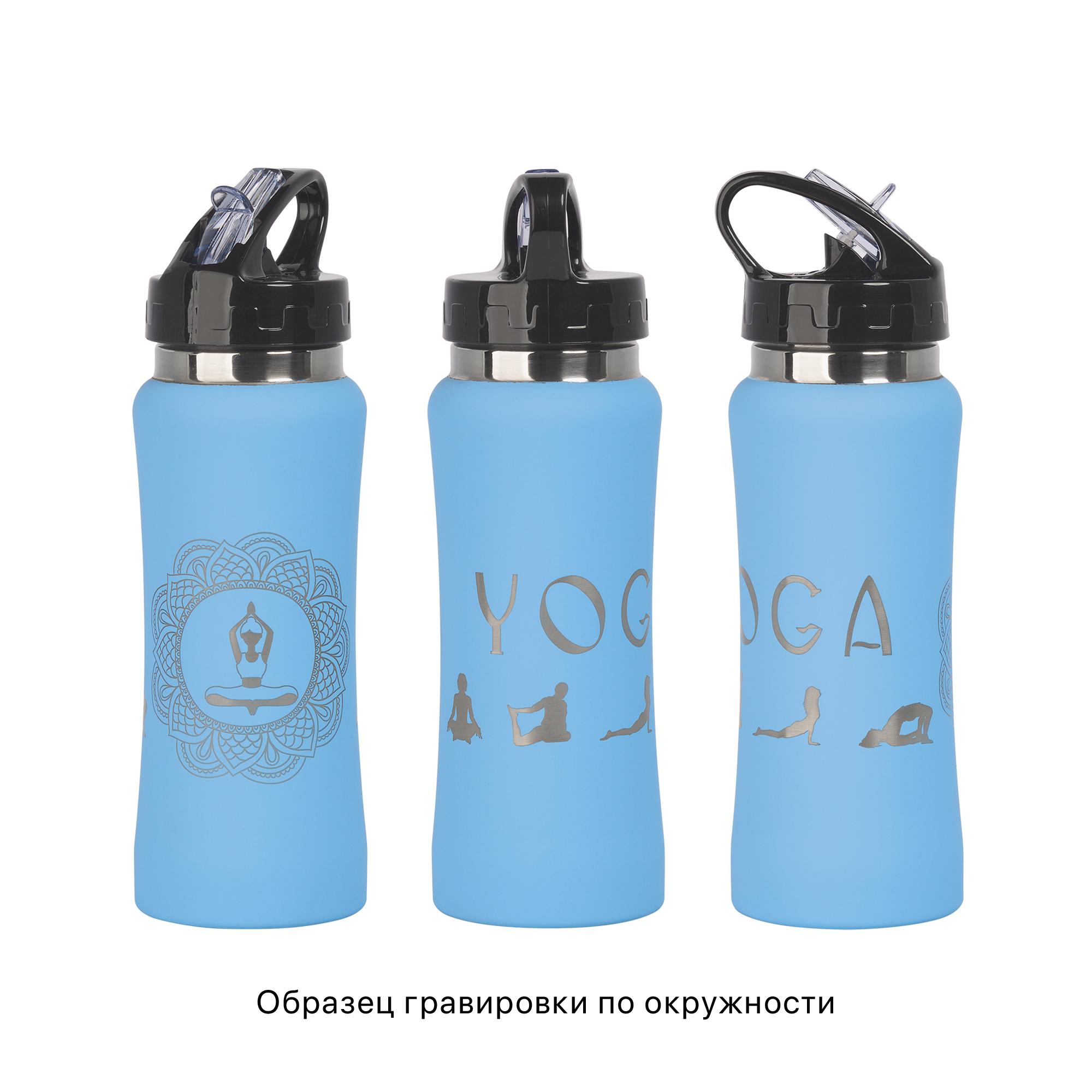 Бутылка для воды "Индиана" 600 мл, покрытие soft touch-3