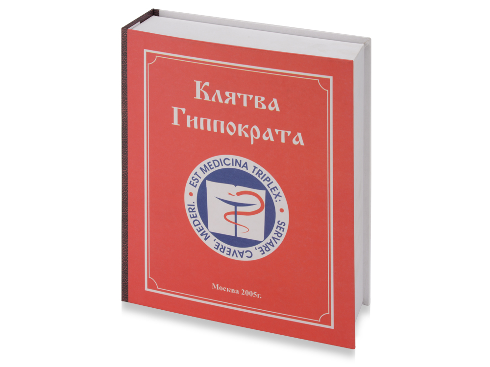 Набор &amp;quot;Настольная книга врача&amp;quot;, Белый/голубой-2