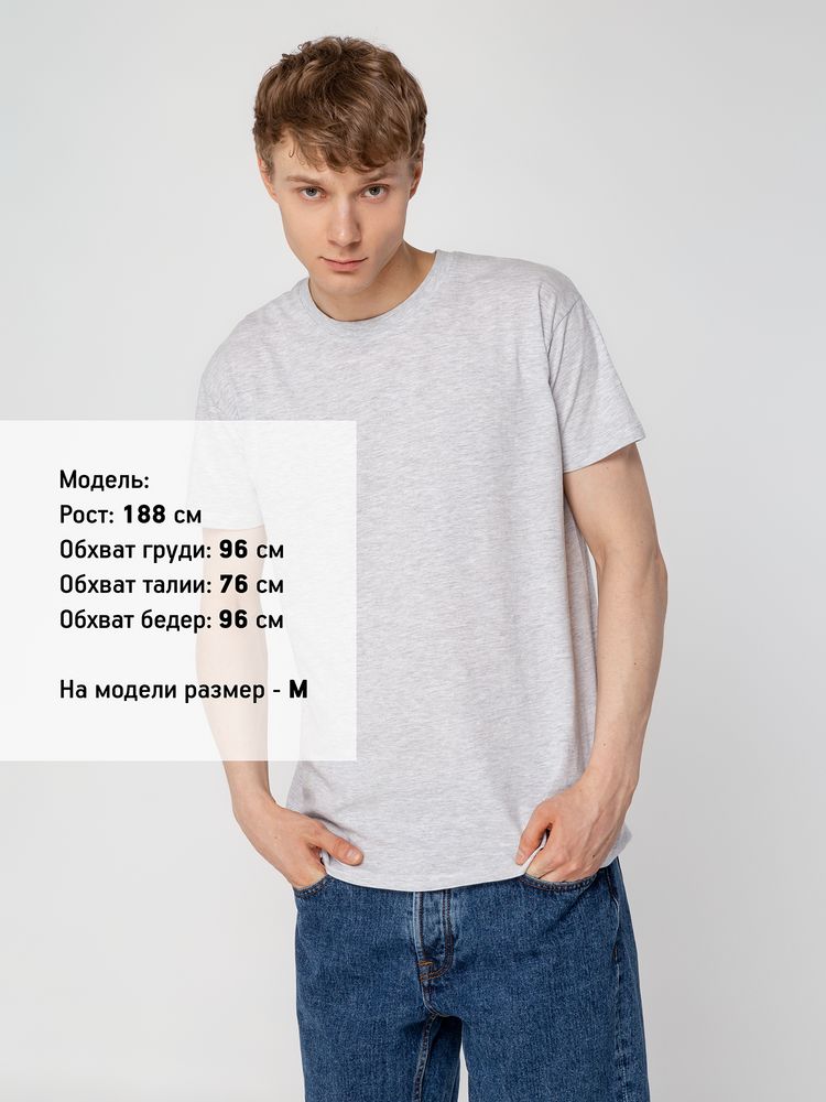 Футболка унисекс Regent 150, светло-серый меланж-4
