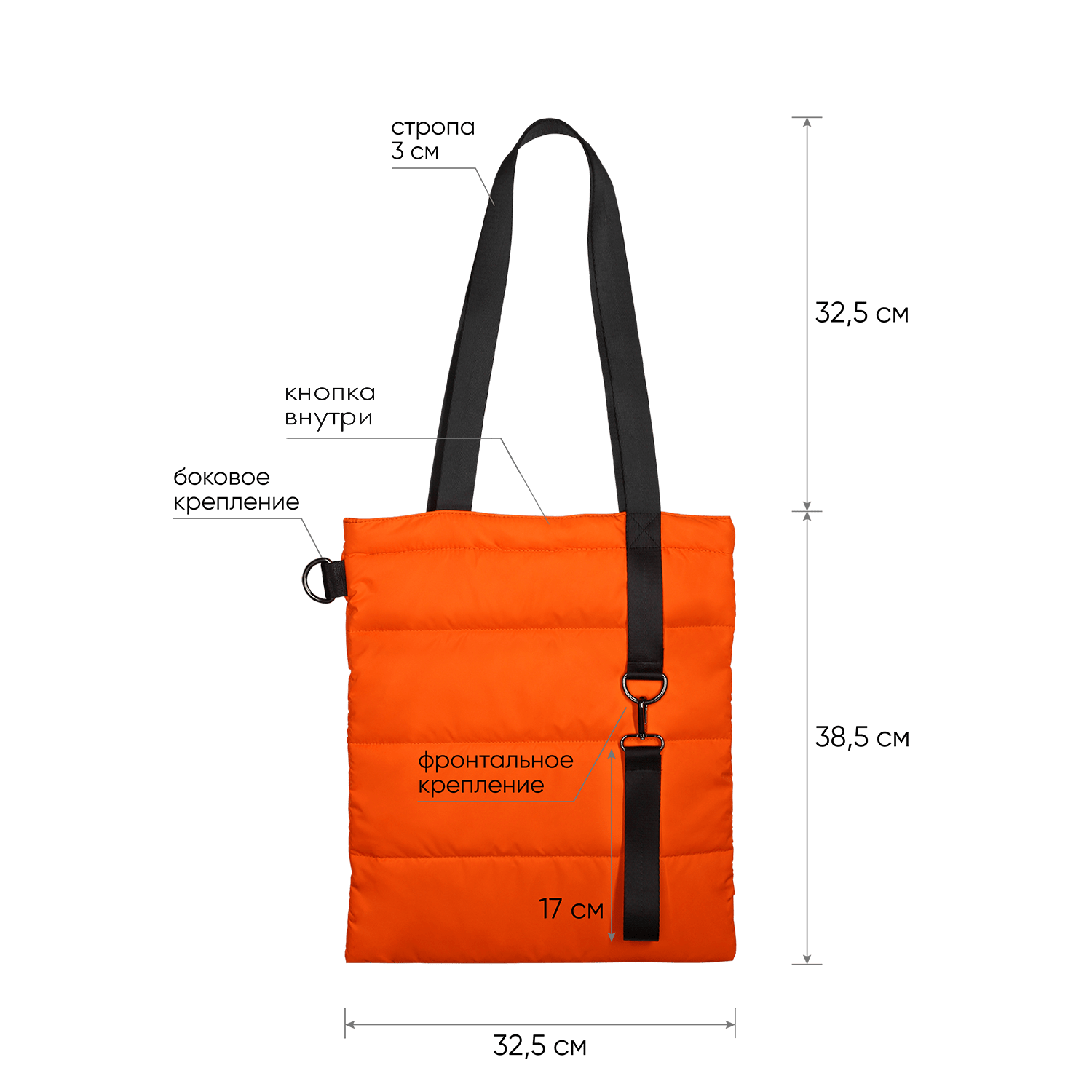 Шоппер Superbag Bubble, с магнитной кнопкой (оранжевый с черным)-4