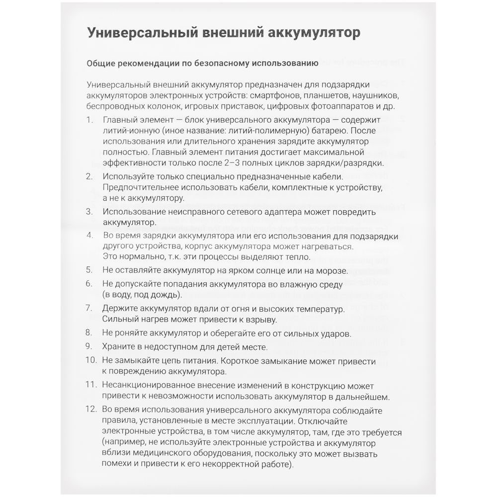 Аккумулятор Uniscend Starry с подсветкой, 5000 мАч, темно-серый-2