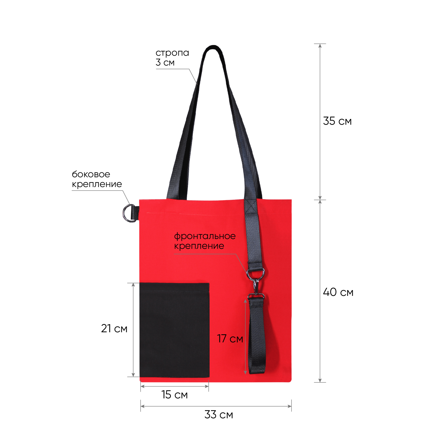 Шоппер Superbag Color (красный с чёрным)-4