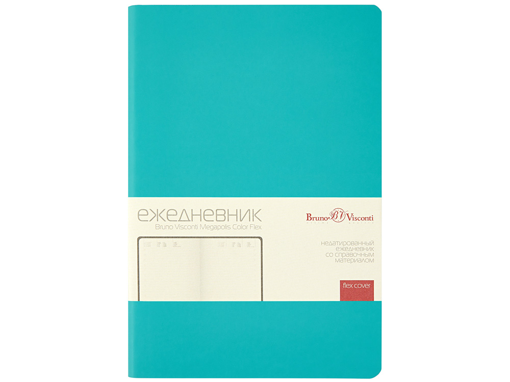 Ежедневник недатированный А5 Megapolis Color Flex New, морская волна-1