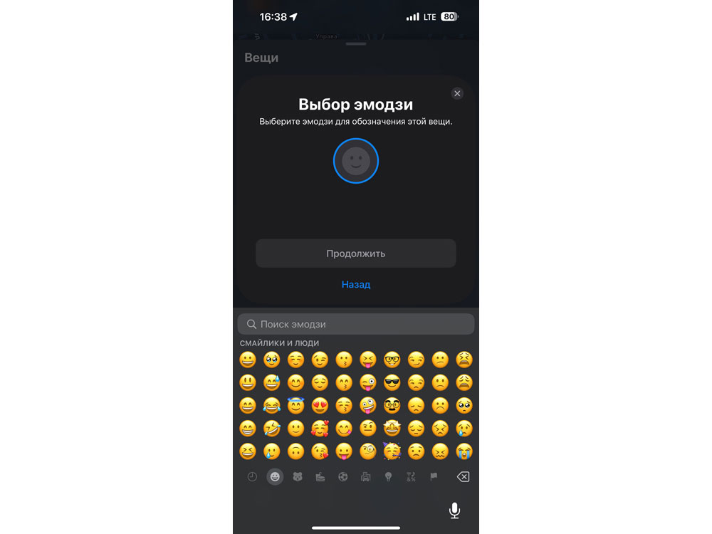 Поисковый трекер для устройств Apple MVTAG, белый-9