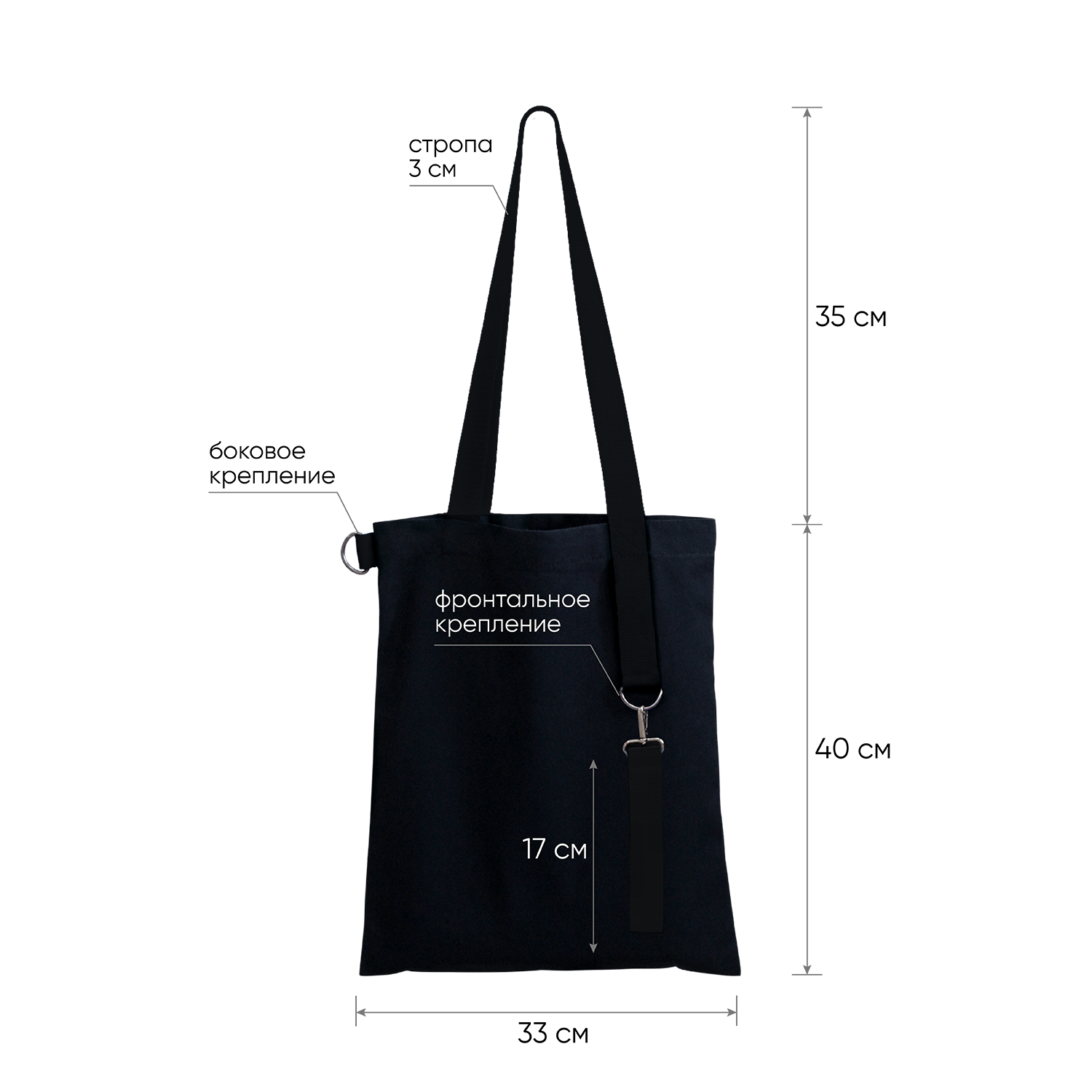 Шоппер Superbag black (чёрный)-3