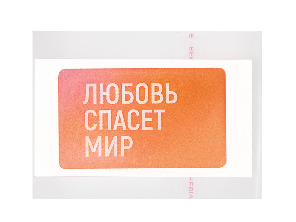 Стикер смоляной прямоугольник мини 1 шт, 3х5 см, пресет-2