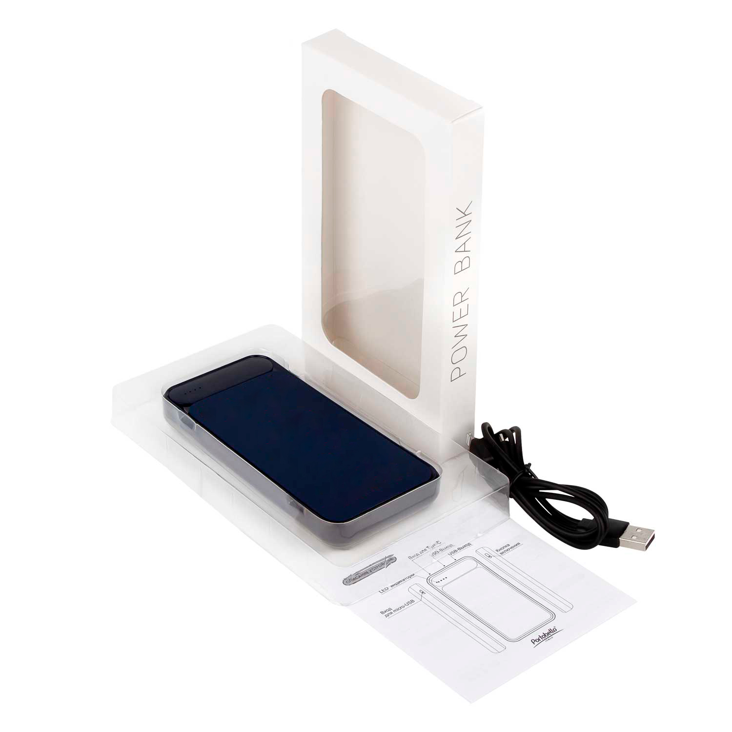 Внешний аккумулятор Старлайт Плюс НЕО (Starlight Plus NEO) 10000 mAh, синий-7