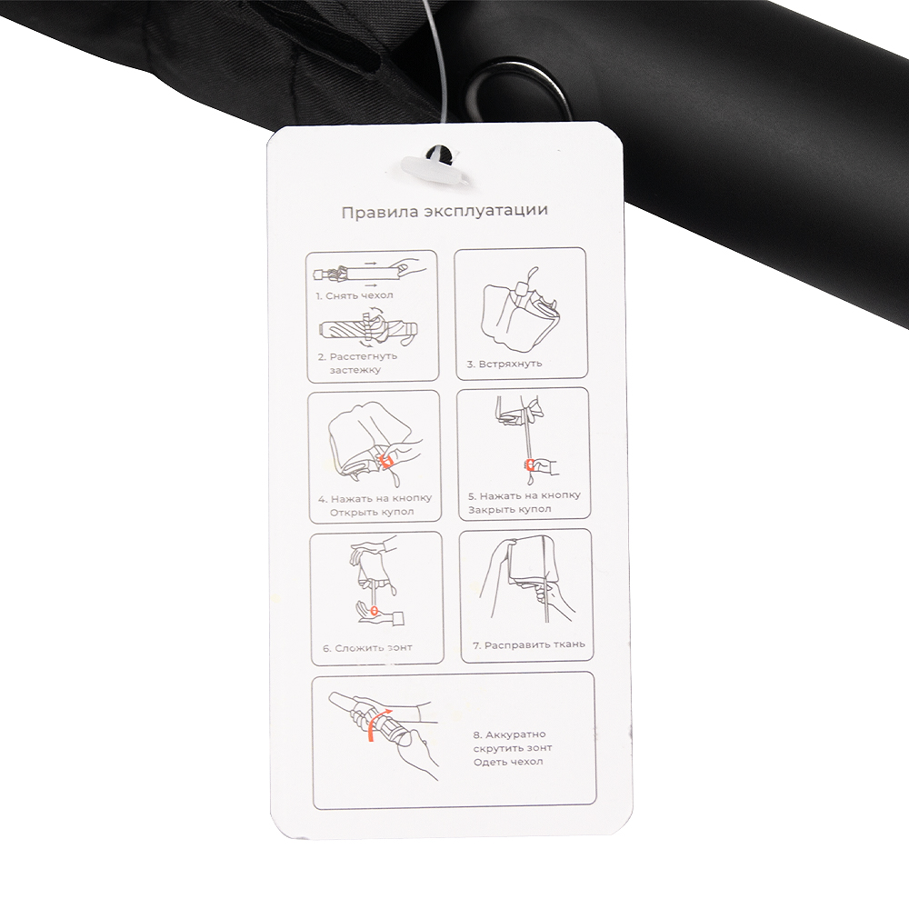 Зонт складной автоматический Forest Walker с фонариком, Чёрный-11