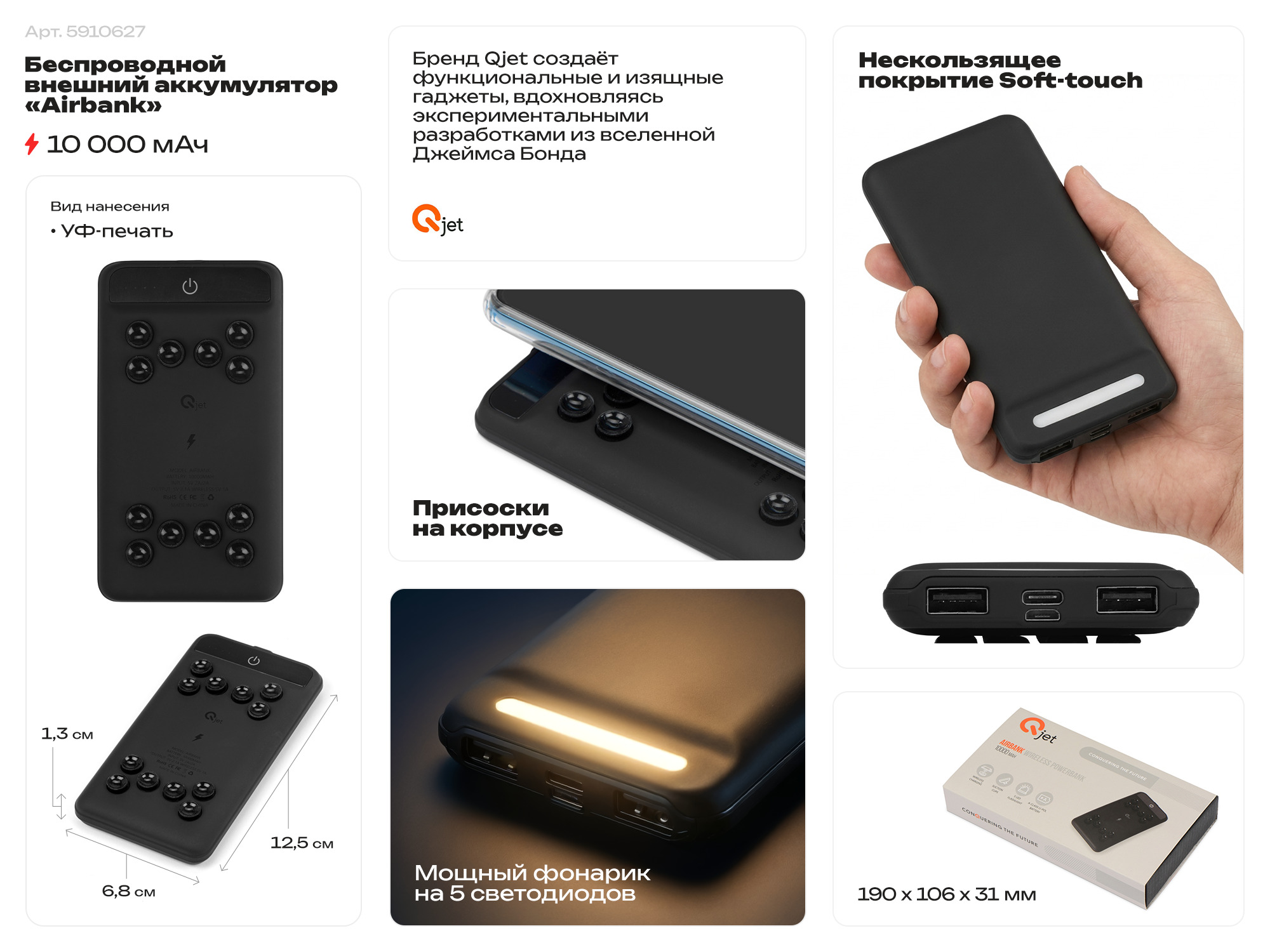 Портативное беспроводное зарядное устройство Airbank, 10000 mAh,  черный-1