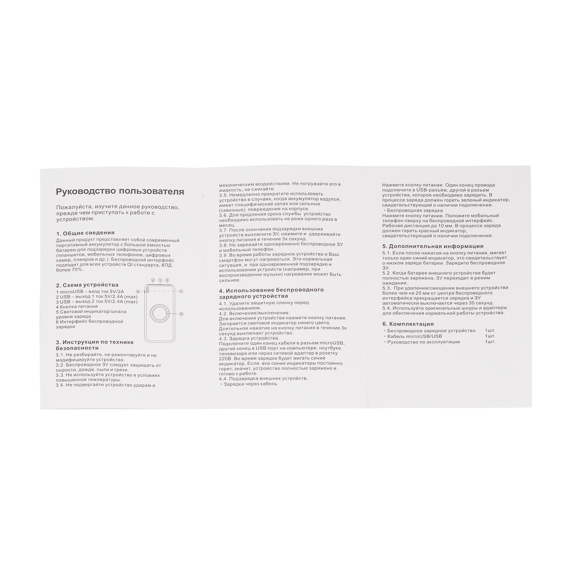 Набор "Камень" на 2 предмета, 8000 mAh /16Gb, с покрытием soft grip-3