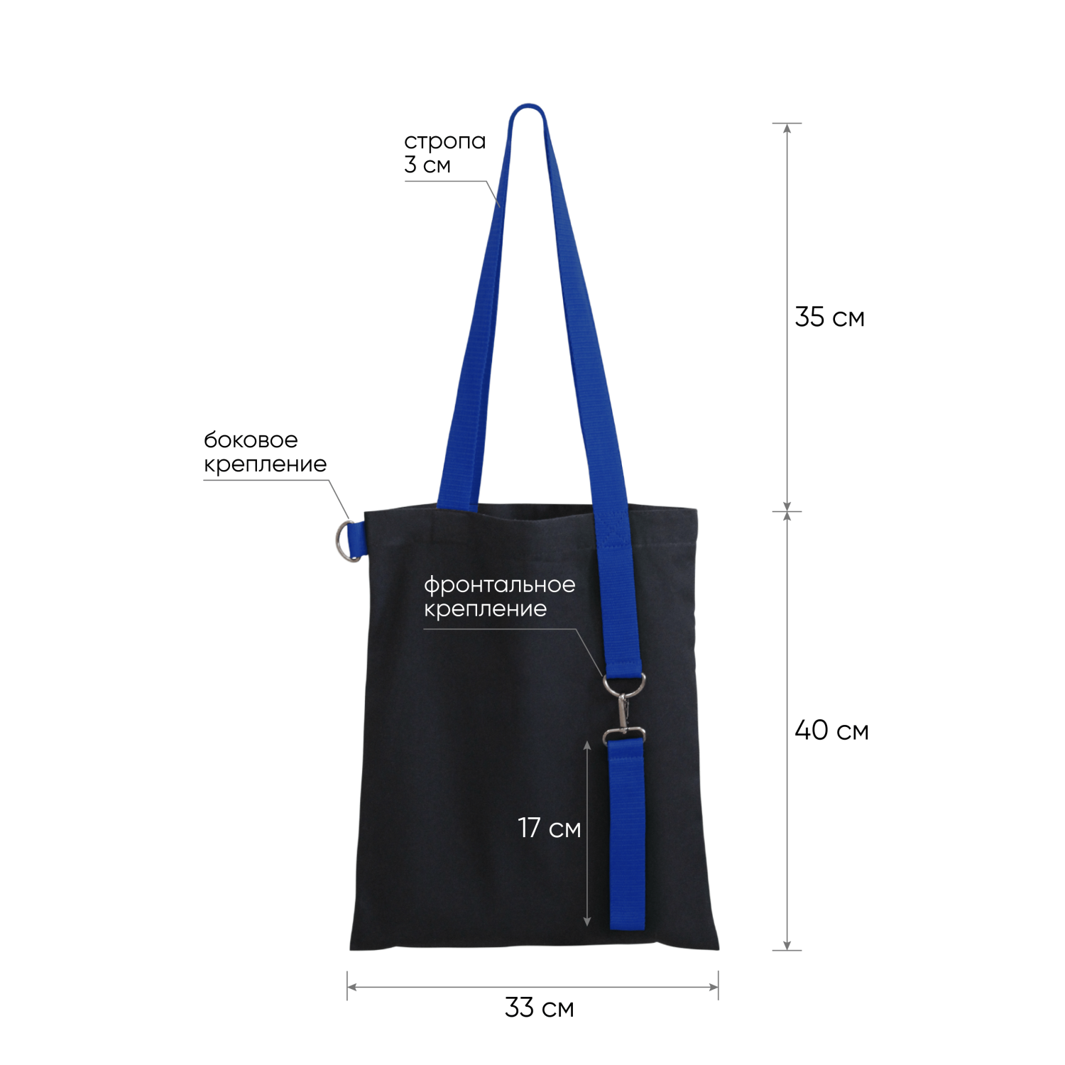 Шоппер Superbag black (чёрный с синим)-2