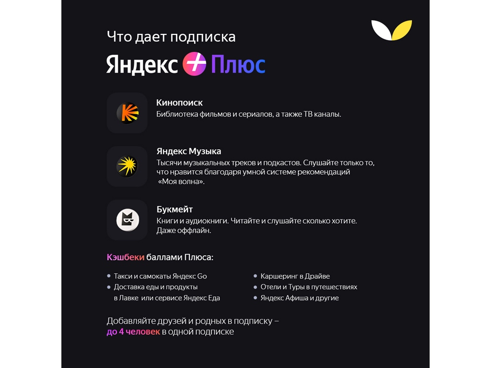 Умная портативная колонка Яндекс Станция Стрит с Алисой, зеленый (YNDX-00030GRN)-13