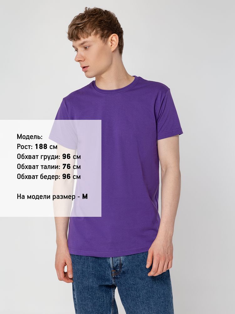 Футболка унисекс T-Bolka 160, фиолетовая-4