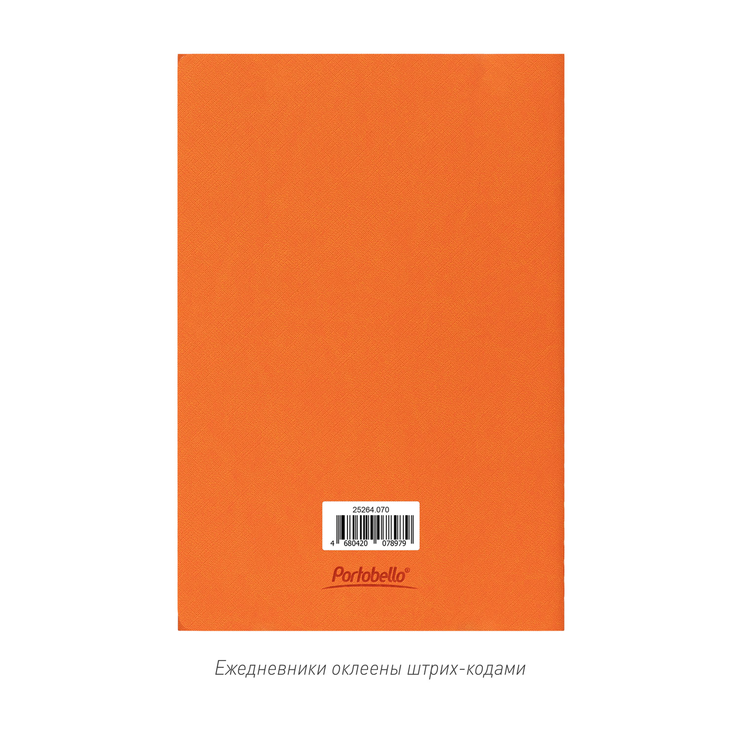 Блокнот Корса слим (Corsa slim), оранжевый-8