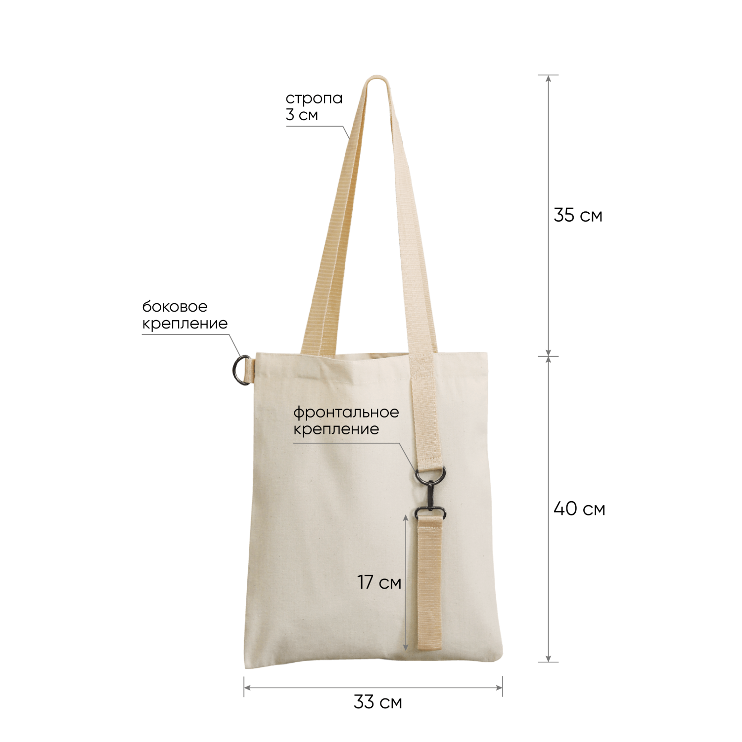 Шоппер Superbag Casual (неокрашенный)-3