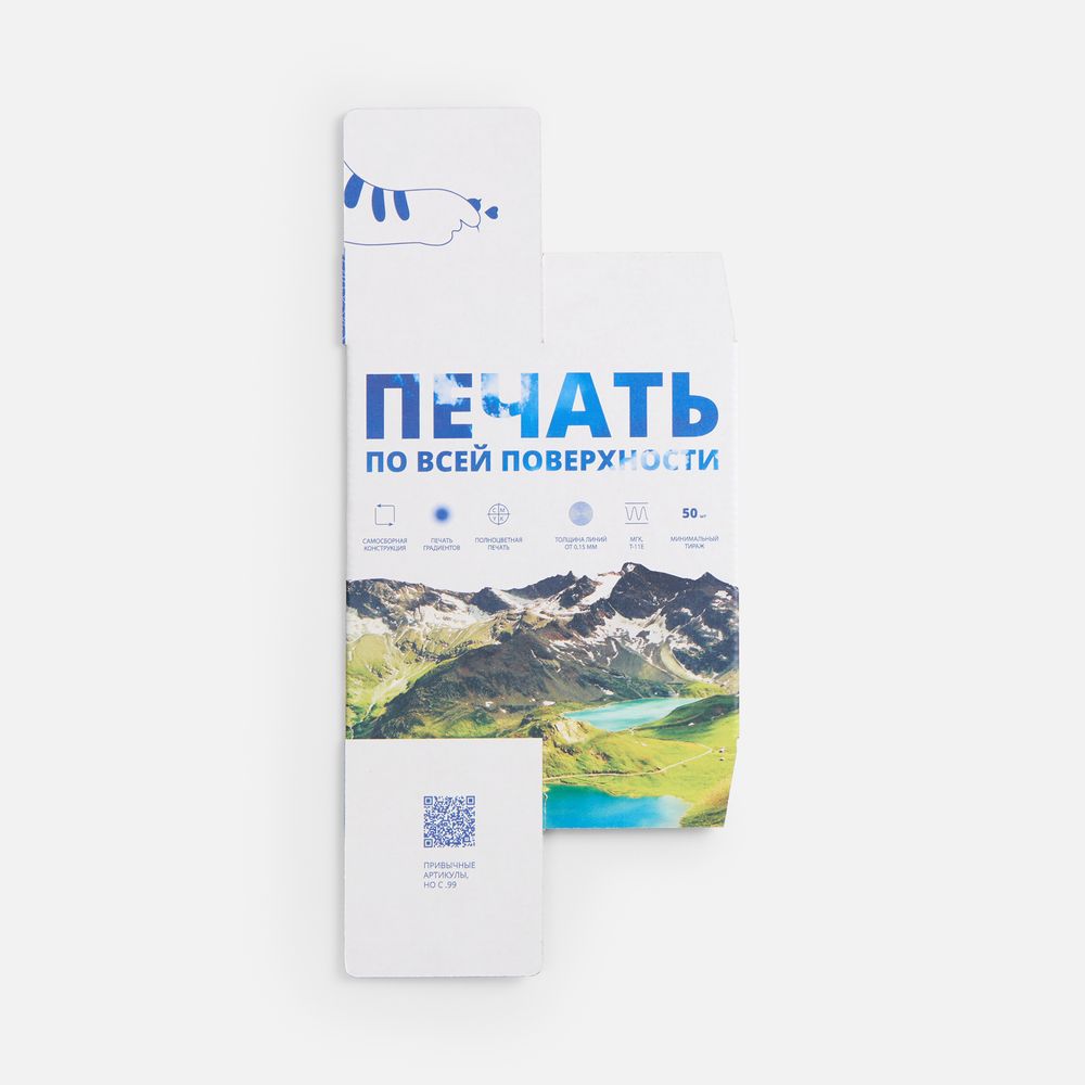 Коробка с полноцветной печатью для термостакана Canella-1