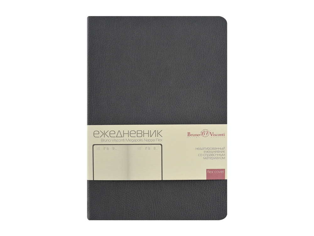 Ежедневник недатированный А5 Megapolis Nappa Flex, графитовый серый-1
