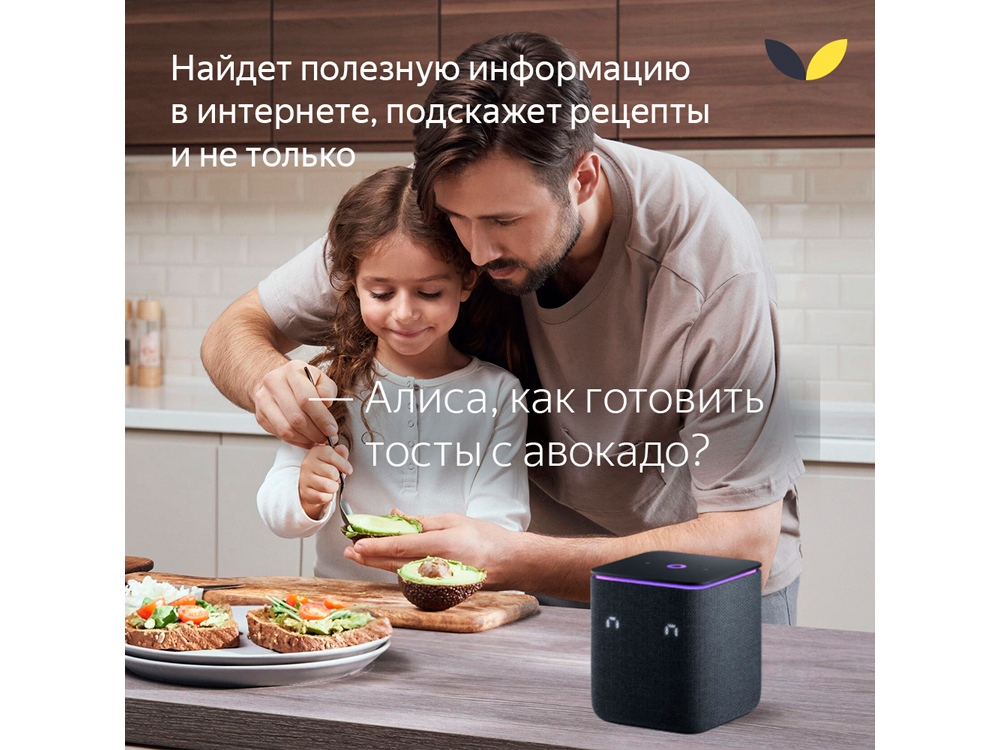 Умная колонка ЯНДЕКС Станция Миди с Алисой, с Zigbee, 24 Вт, цвет: серый (YNDX-00054GRY)-11