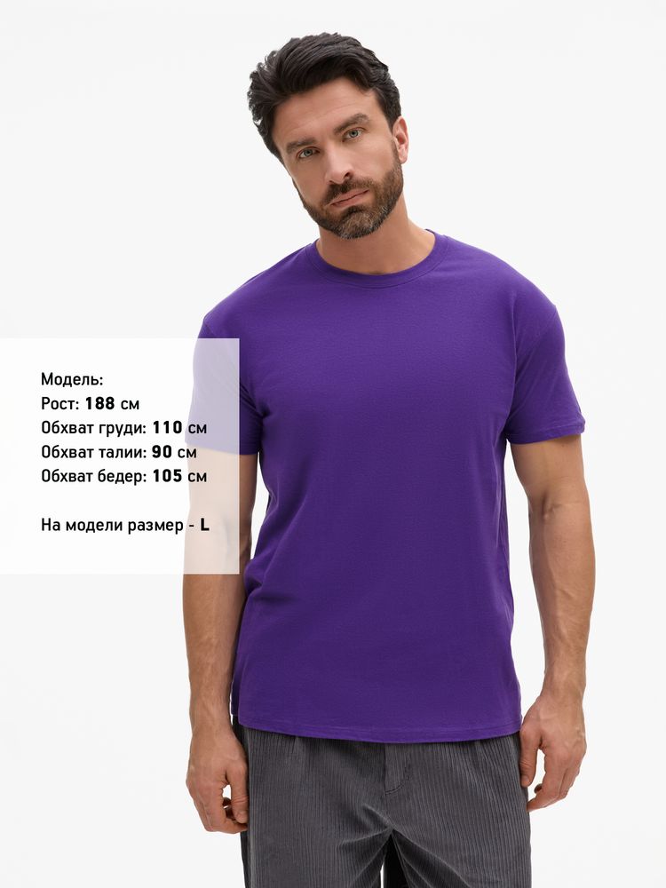 Футболка Imperial 190, темно-фиолетовая-5