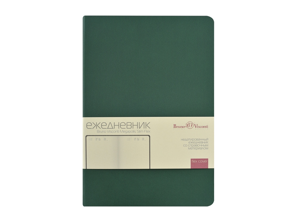 Ежедневник А5 Megapolis Slim flex, зеленый-1