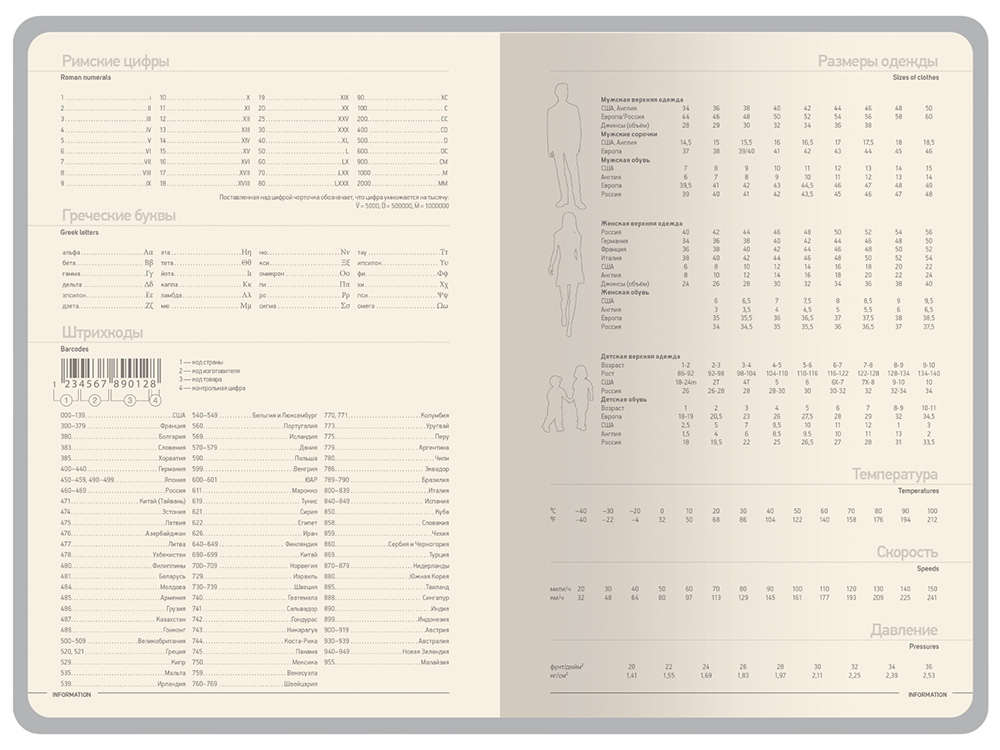 Ежедневник А5 Megapolis Color New soft-touch, темно-синий navy-7