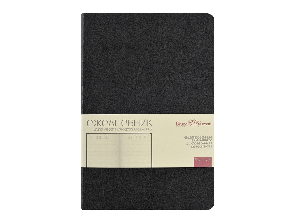 Ежедневник недатированный А5 Megapolis Classic Flex, черный-1