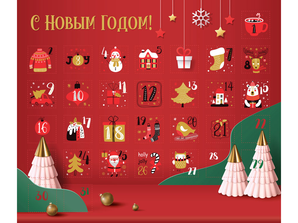 Шоколадный адвент-календарь Festive-1