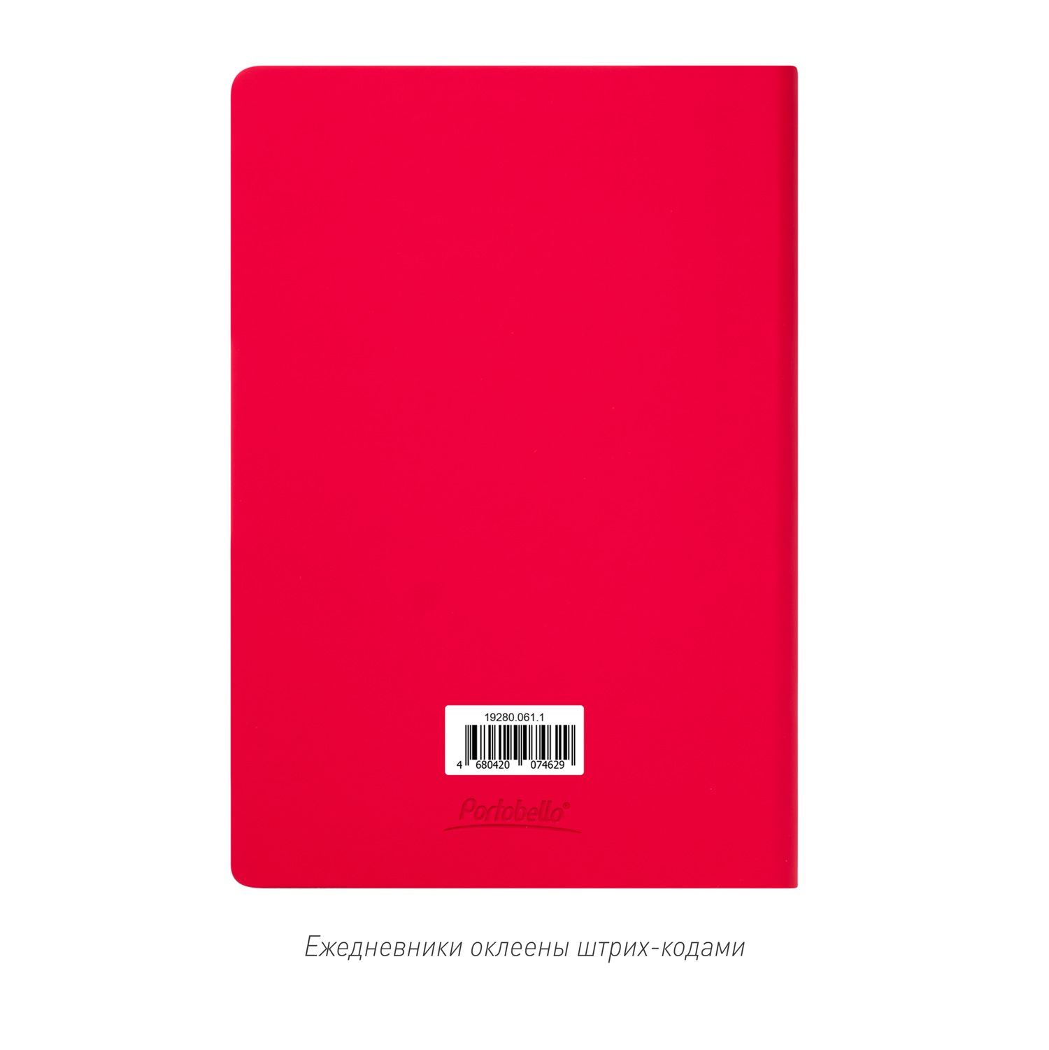 Ежедневник Spark недатированный, красный (без упаковки, без стикера)-7