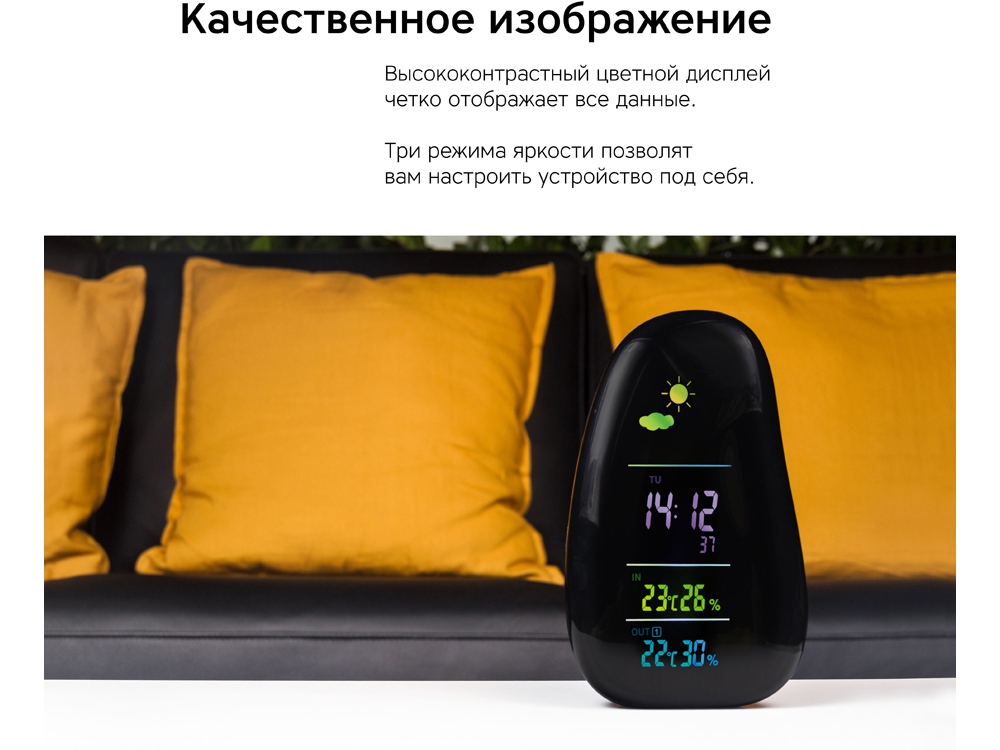 Метеостанция Rombica StoneCast 1 WTS, черный-5