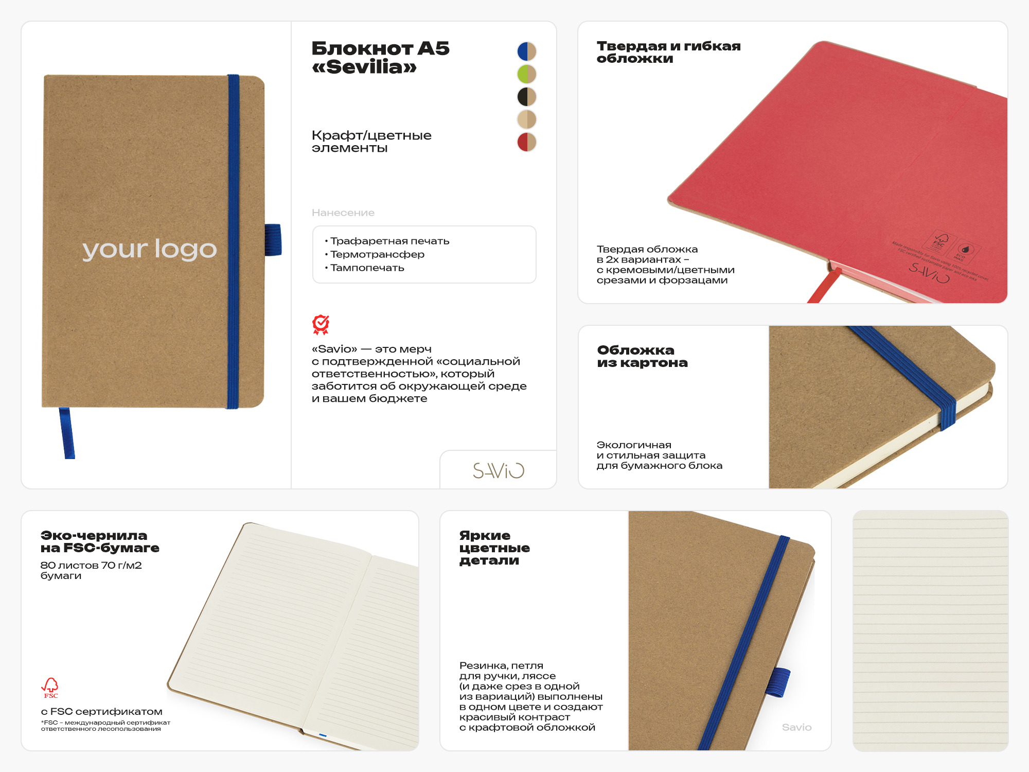 Блокнот Sevilia Hard, твердая обложка из крафта A5, 80 листов, крафтовый/зеленое яблоко-1